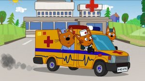 Три Кота Больница