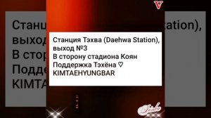 Новости дня о Ким Тэхёне 05.04.26💥💯💥