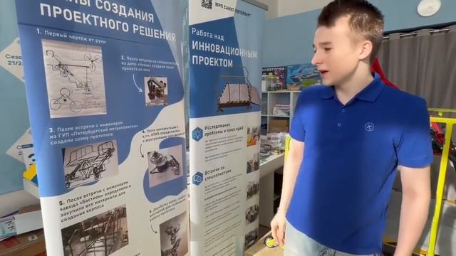 ЮРП автономная платформа