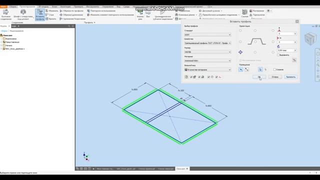 Инвентор. Параметризация при работе с библиотечными профилями