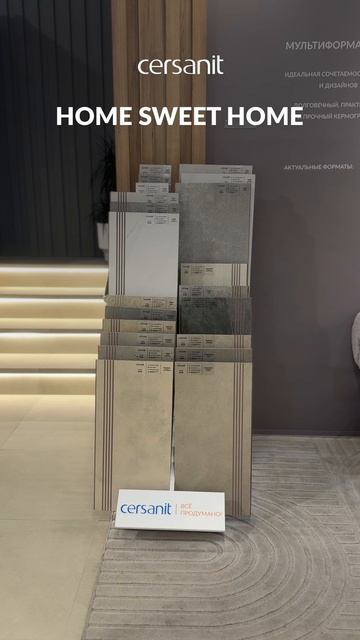 MosBuild 2026 прошёл, а впечатления от «Дома Мечты» всё ещё с нами 💙