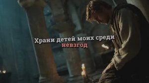 Песня молитва