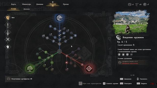 CRIMSON DESERT(кримсон дэзэрт)