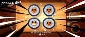 бравл старс