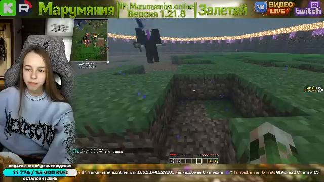 Minecraft - Город подпичиков