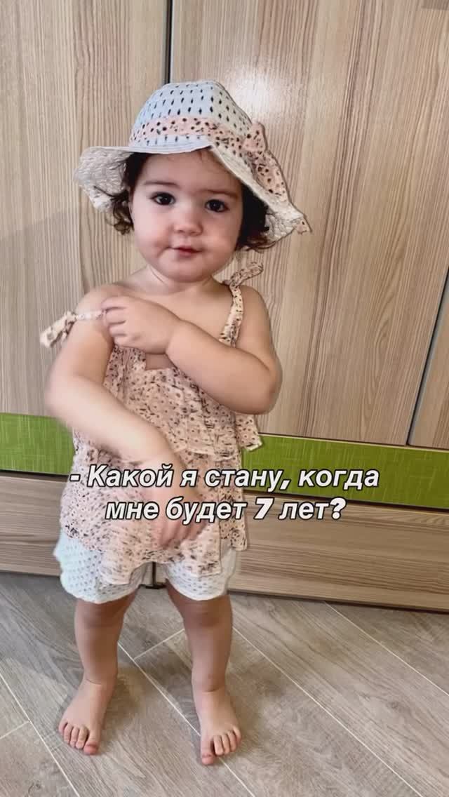 Вчера мне исполнилось 7 лет 🤗✨