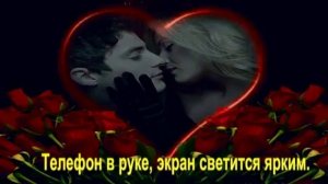 Телефон в руке, экран светится ярким.