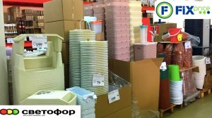 СВЕТОФОР ТАКИХ КРУТЫХ НОВИНОК ЕЩЕ НЕ БЫЛО! ПОЛЕЗНЫЕ НОВИНКИ НА ПОЛОЧКАХ ФИКС ПРАЙС