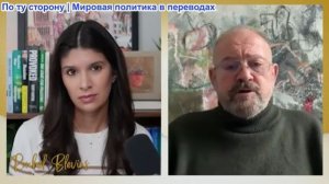 Рэйчел Блевинс - Элайджа Магниер: Иран сломал спасательную операцию и атакует Израиль