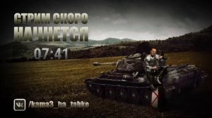 LIVE: KAMA3_HA_TAHKE