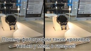 Huawei: разная насыщенность фотографий в галерее и при отправке (Как и почему)