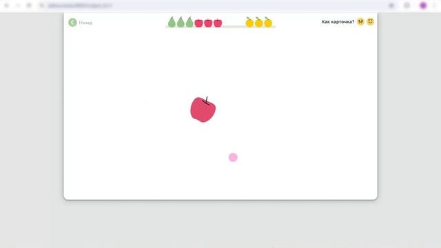 Английский 1 класс урок 9 Sheep