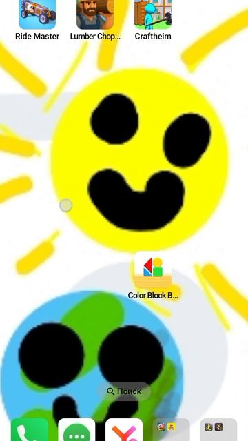 сериал. чикен. Ган исчез.......