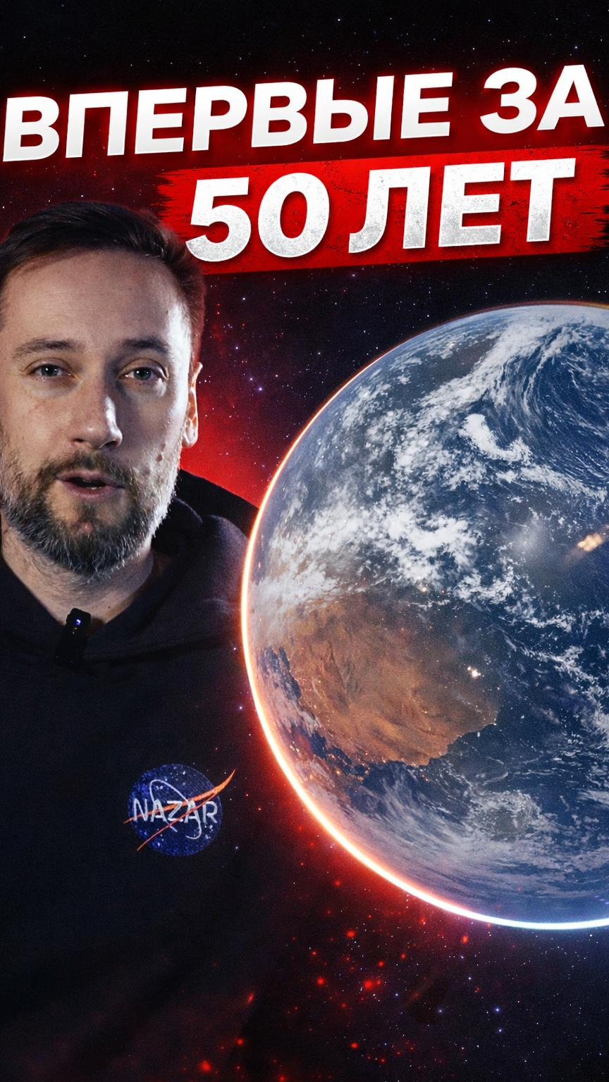 Земля ночью. Реальный кадр миссии «Артемида» #космос #новости #наука #факты #артемида