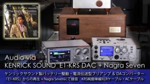 【さらに音良くなった】 Art Pepper - Birks Works　有料サブスク以上に高音質！KENRICK最強DAC E1-KRSをナグラ7で録る Nagra Seven Direct Rec