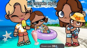 🫶влог на пляже кубу 🌊🏖️