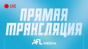 Чемпионат ЮФО/СКФО