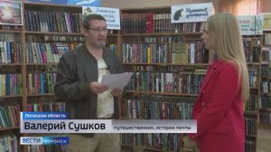 В Боброве, Воронежской области создана впервые в России почтовая марка из шерсти