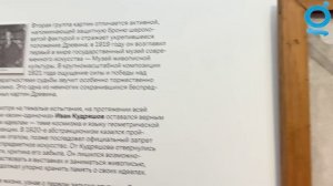 Открываю для себя Авангард