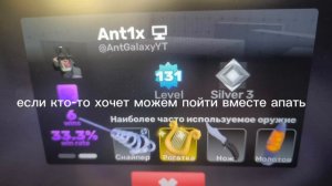 Ищу тимейтов в rivals (одному скучно играть)