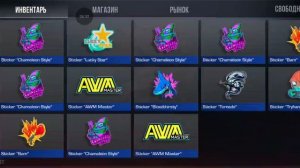 открываю кейсы в приватке