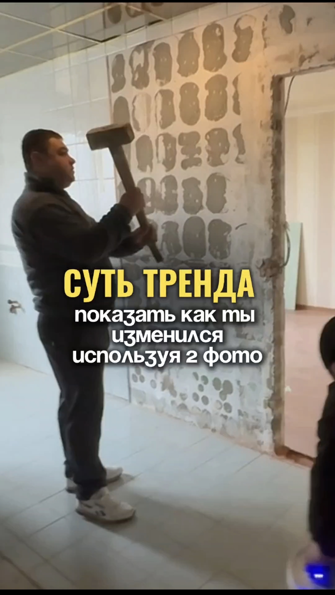 Вы только представьте, что произошло со всей квартирой?!