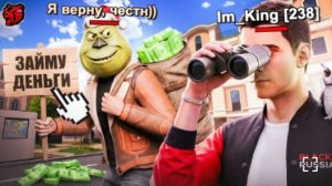 [Ензо]ДАЛ В ДОЛГ БОМЖУ И СЛЕЖУ ЗА НИМ! ВЕРНЕТ ЛИ МОИ ДЕНЬГИ НА БЛЕК РАША? BLACK RUSSIA
