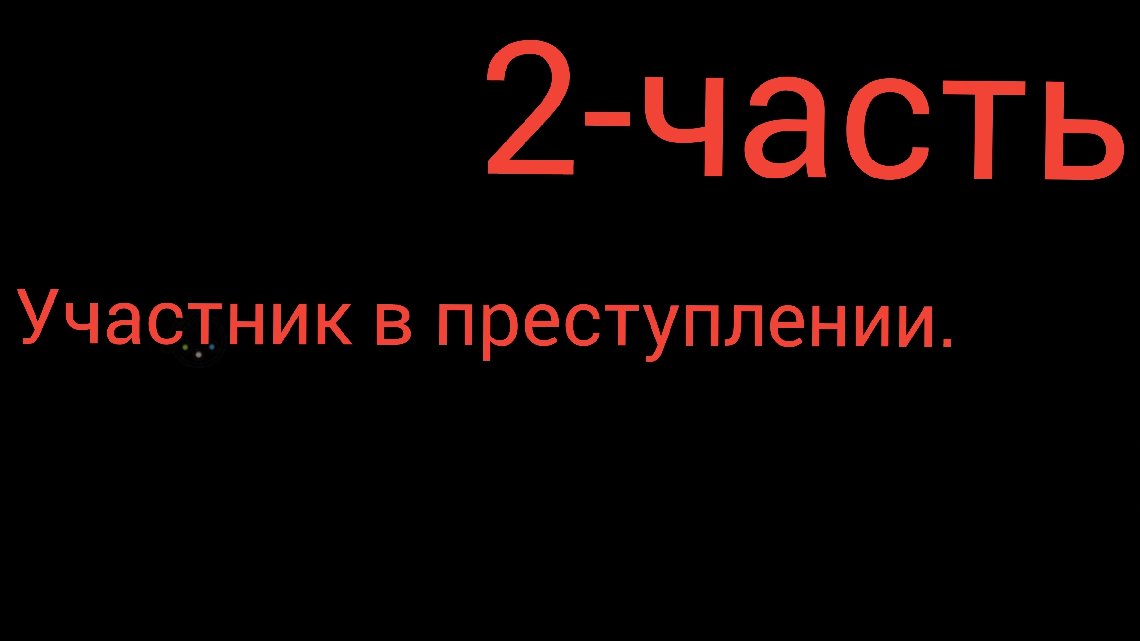 аналоговый хоррор