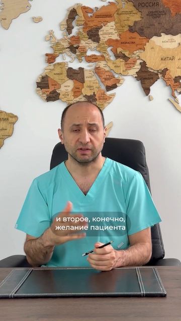 От чего зависит выбор между наружным или трансконъюктивальным доступом? Доктор Карапетян