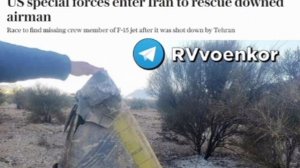 ‼️🇺🇸🇮🇷Спецназ США вторгся в Иран и вступил в бой

▪️На юго-западе Ирана эвакуационные команды сп