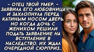 Истории из жизни|Отец твой умер|Аудио рассказы|Аудиокниги слушать онлайн|Жизненные истории