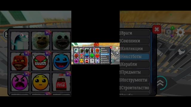 зоопарк с нэксботами.mp4