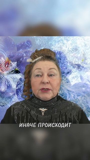 НАПОЛНИ СВОЮ ЖИЗНЬ СМЫСЛОМ | Наталья Грибанова | Дар Мира