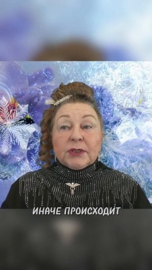 НАПОЛНИ СВОЮ ЖИЗНЬ СМЫСЛОМ | Наталья Грибанова | Дар Мира