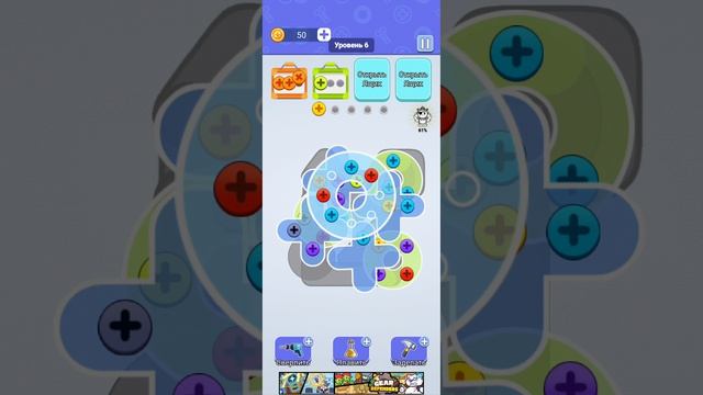 Мастер сборки: На пределе