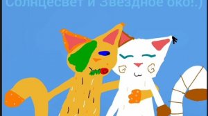 у Зв. Ока есть 2 ПОЛОВИНКА!?.