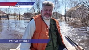 Кулебаки топит