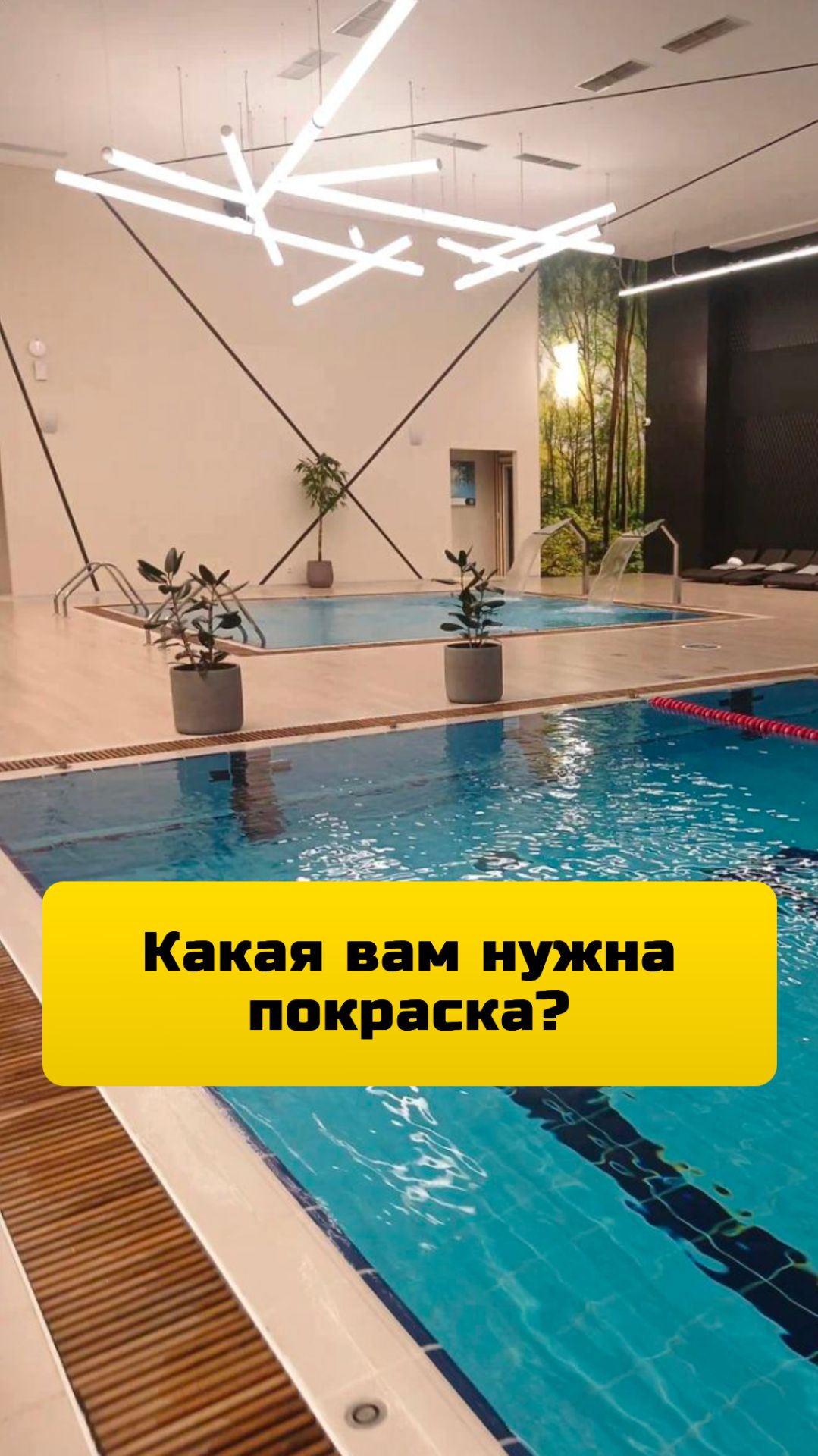 Какая вам нужна покраска? Качественная покраска стен потолков под ключ в Москве и МО.