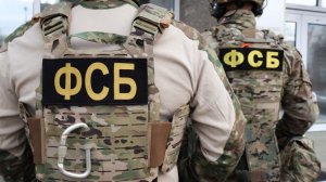 Не Джеймс Бонд, но старался: ФСБ разоблачила британского шпиона в Москве