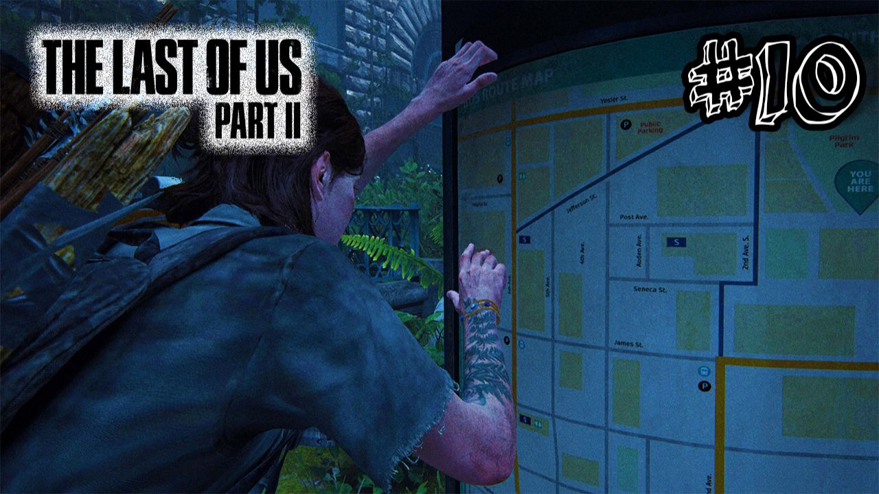 Почти у цели - The Last Of Us 2 - Прохождение #10