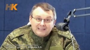 Евгений Фёдоров на СК. Предательство. Партизаны. Идём к победе НОД