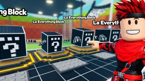 ОТКРЫЛ ВСЕ ЛАКИ БЛОКИ И ЧТО МНЕ ВЫПАЛО В Be a Lucky Block РОБЛОКС ?