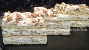 Киевский домашний торт