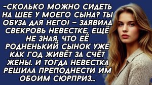 Истории из жизни|Сколько можно сидеть?|Аудио рассказы|Аудиокниги слушать онлайн|Жизненные истории