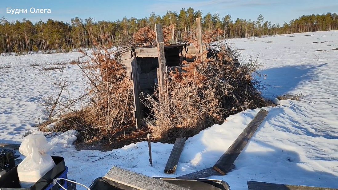 Поход к шалашу на болоте. 01.04.26