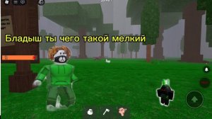 Сериал «Бладыш» 3 серия