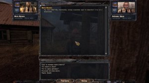 сталкер чистой небо