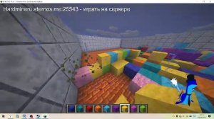 играю на сервере Hardmineru