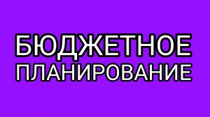 Дисконт - Финансовый гений нашего времени