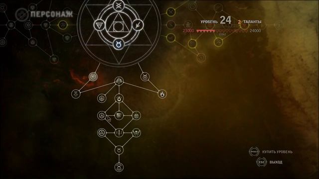 ВЕЧНЫЙ БОЙ - THE WITCHER 2  ОДНА ЖИЗНЬ #13